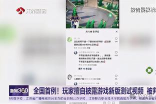 小卡遭太阳三人合围抢断？眼睛好像被打到了！